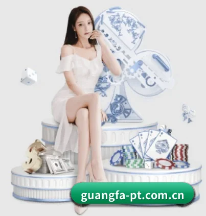 广发体育 APP 界面